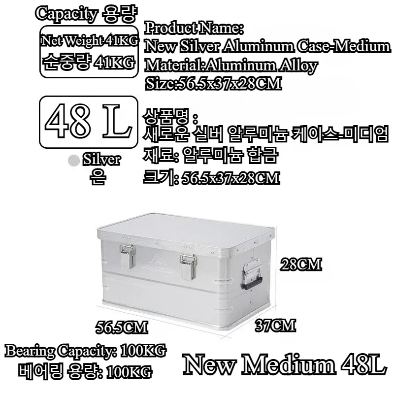 Travel Accessories Box - Mountainhiker New Aluminum Alloy Outdoor Storage