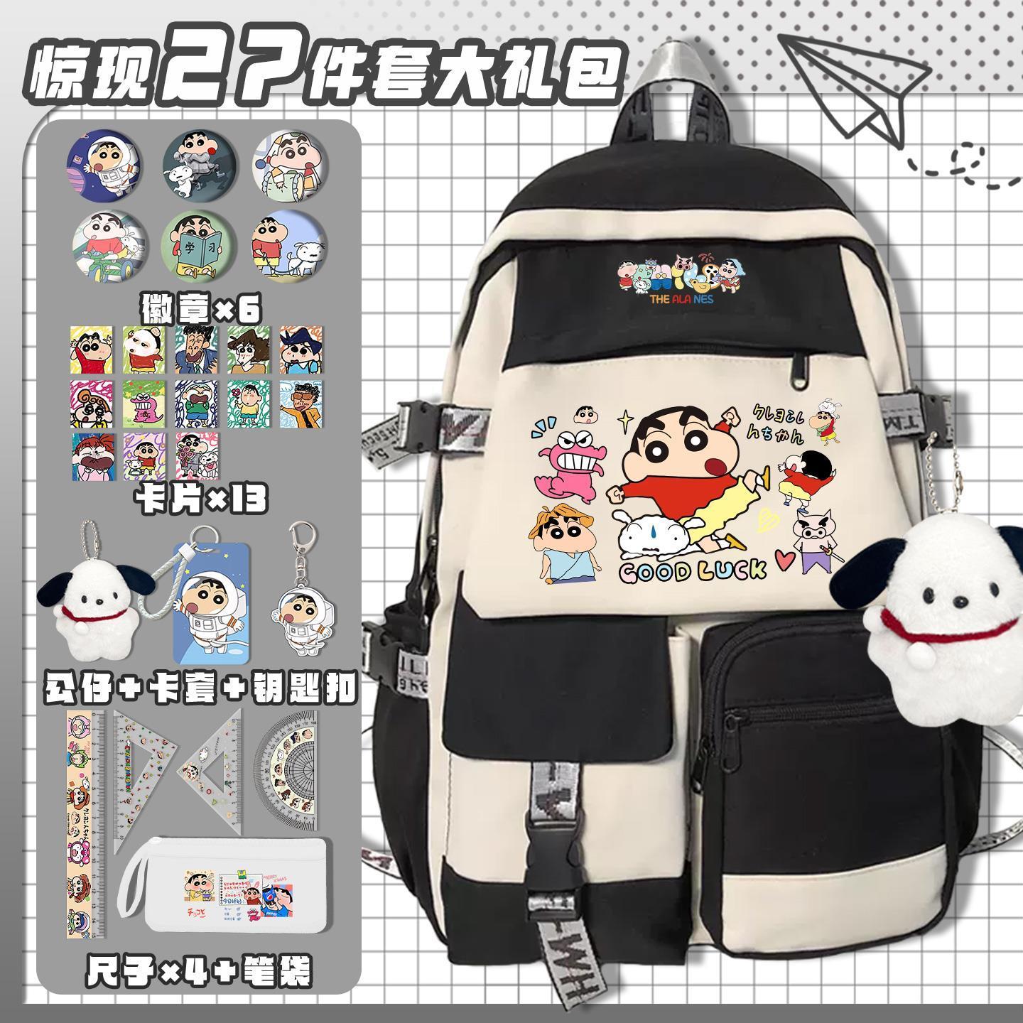 Crayon Shin-chan cartoon cute  - đánh giá và giá Travel Accessories In Japan