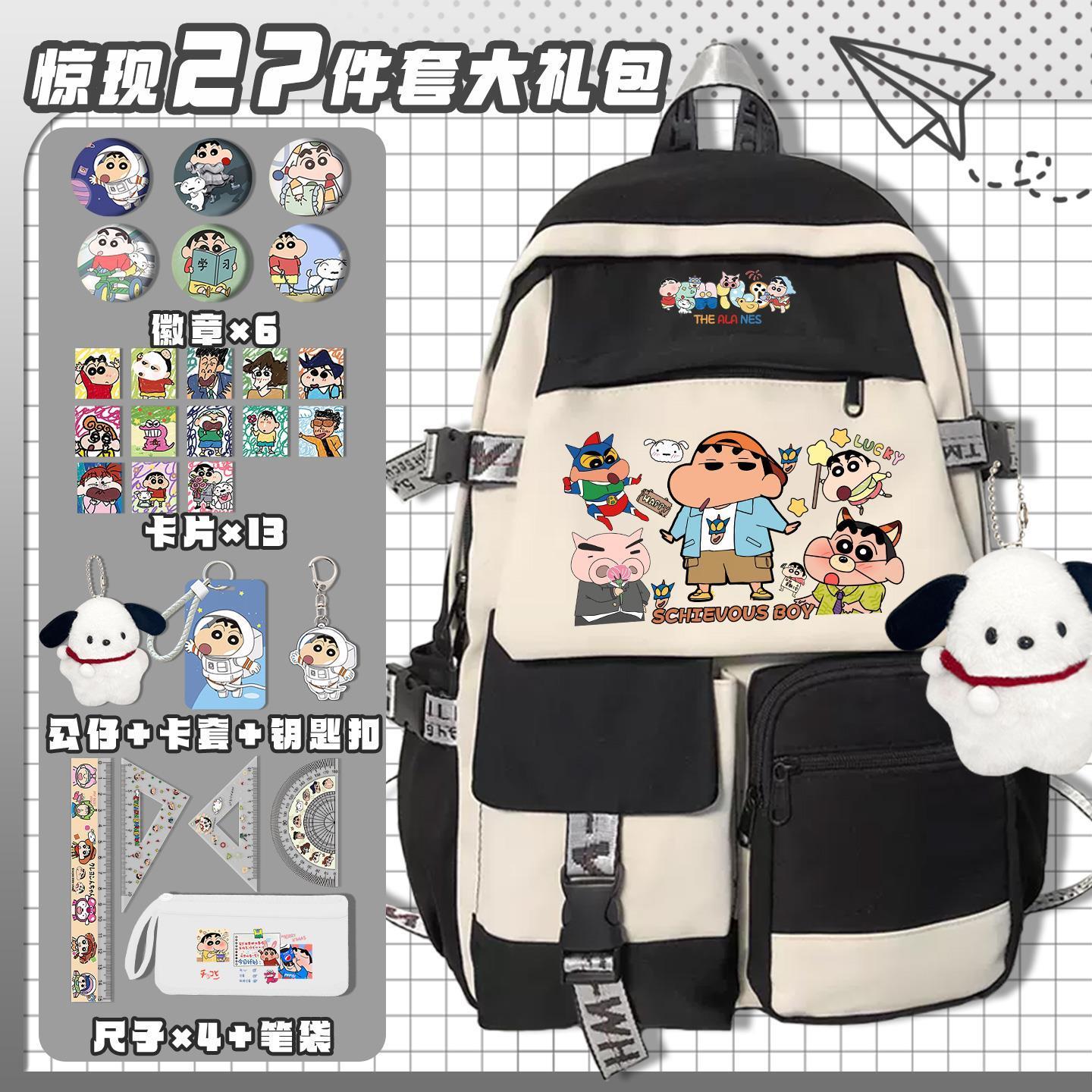 Crayon Shin-chan cartoon cute  - đánh giá và giá Travel Accessories In Japan