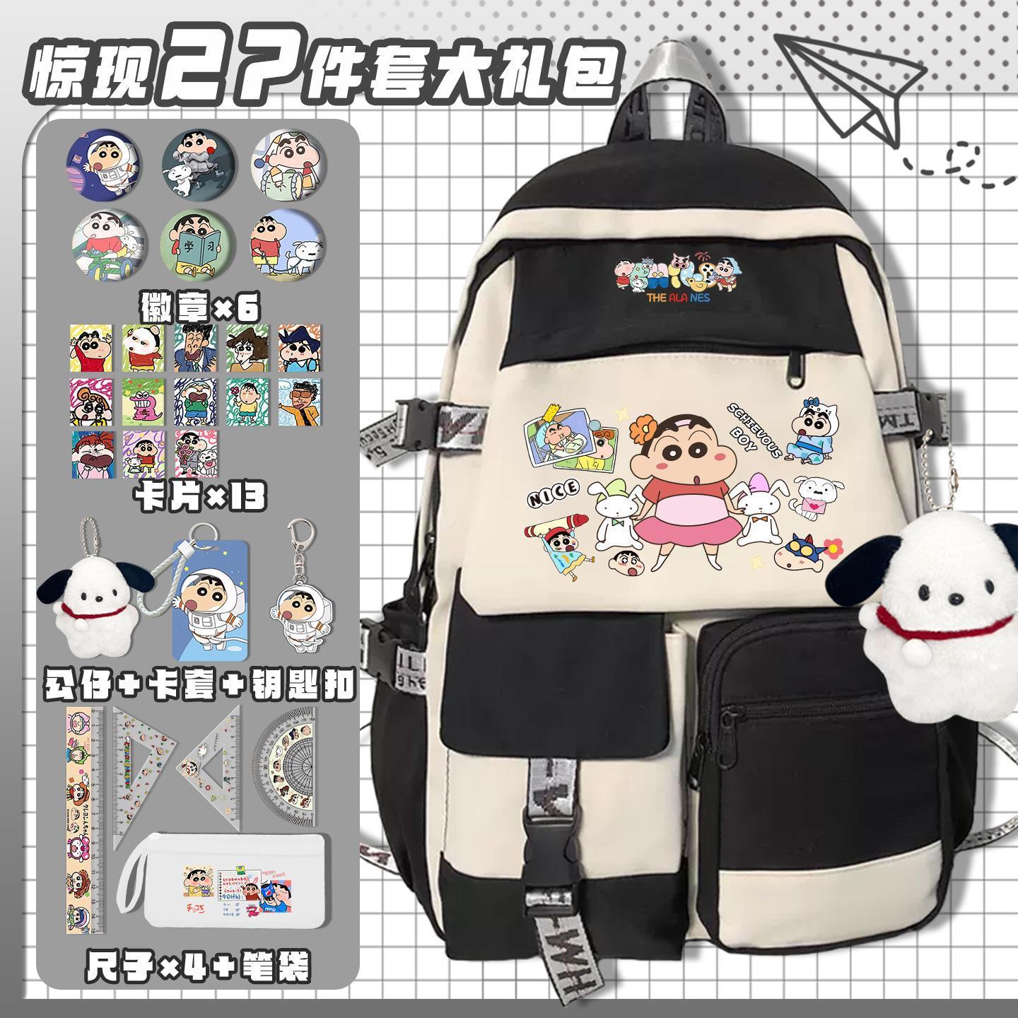 Crayon Shin-chan cartoon cute  - đánh giá và giá Travel Accessories In Japan