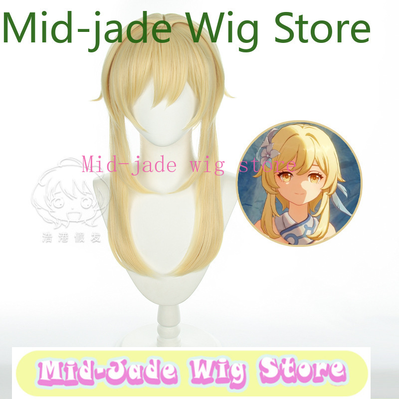 Genshin Impact Lumine Cosplay  - đánh giá và giá Travel Accessories In Japan